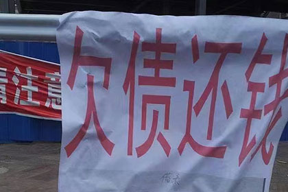 茂港追债公司